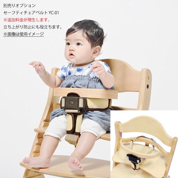 ベビーチェアー ベビーチェア ハイチェアー 木製 すくすくチェアプラス ガード付 大和屋 Yamatoya 赤ちゃん ハイタイプ Is 12 M75 Next Life Style Nagano 通販 Yahoo ショッピング