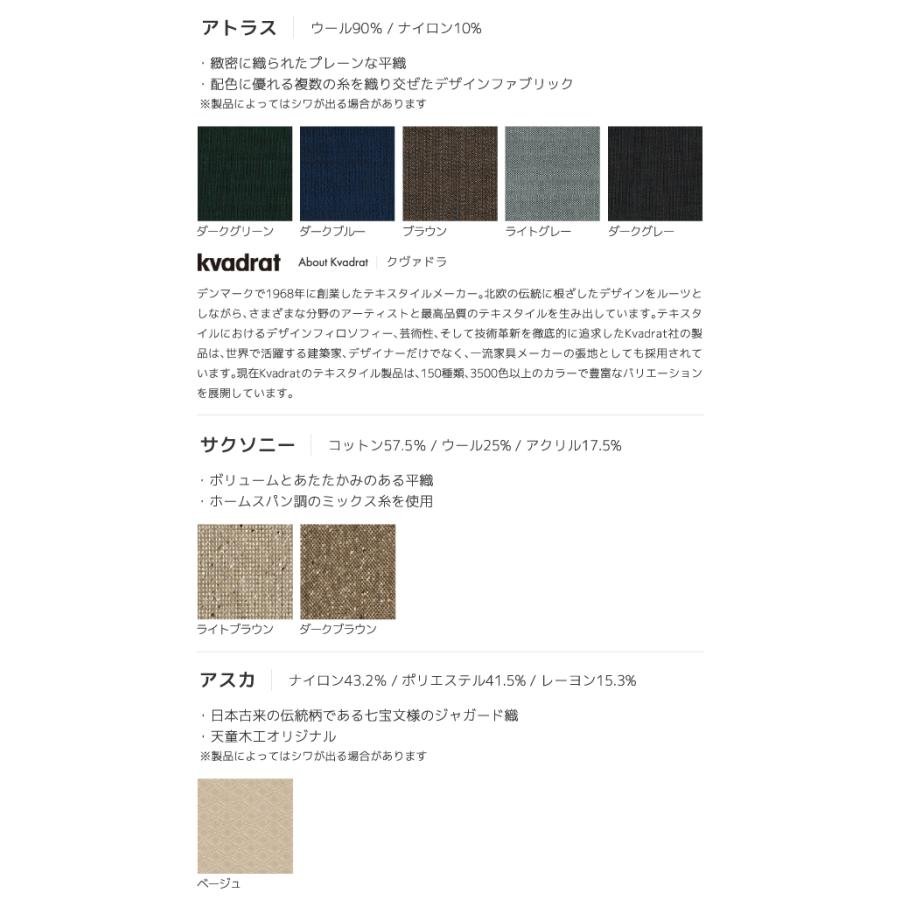 天童木工 オットマン グレードc ハイバックチェア用 足置き フットスツール ブルーノ マットソン M 0563wb Nt Is 13 M111 Next Life Style Nagano 通販 Yahoo ショッピング