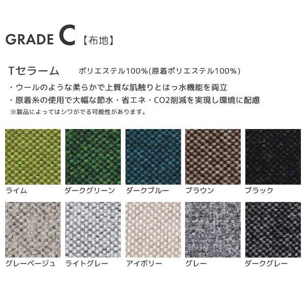 天童木工 イージーチェア グレードC パーソナルチェア 椅子 イス 天童木工 イージーチェア グレードC パーソナルチェア 椅子 イス