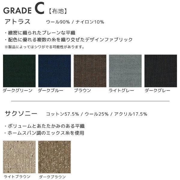 天童木工 イージーチェア グレードC パーソナルチェア 椅子 イス 天童木工 イージーチェア グレードC パーソナルチェア 椅子 イス