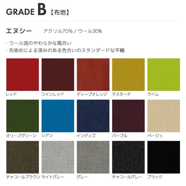 天童木工 イージーチェア 片肘/右 張地B パーソナルチェア 椅子 マットソンシリーズ 1人用ソファ 1人掛けソファー [M-0568WB-NT]_2