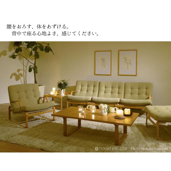 天童木工 ヴィンテージ 1人掛け ソファ イージーチェア 天童木工 イージーチェア 1Pソファ オットマン ビーチ材/Tendo