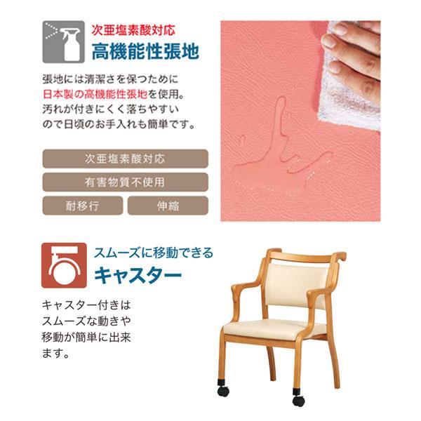 貞苅椅子製作所 介護用[室内用木製車イス こまわりくん(Care-311-WC