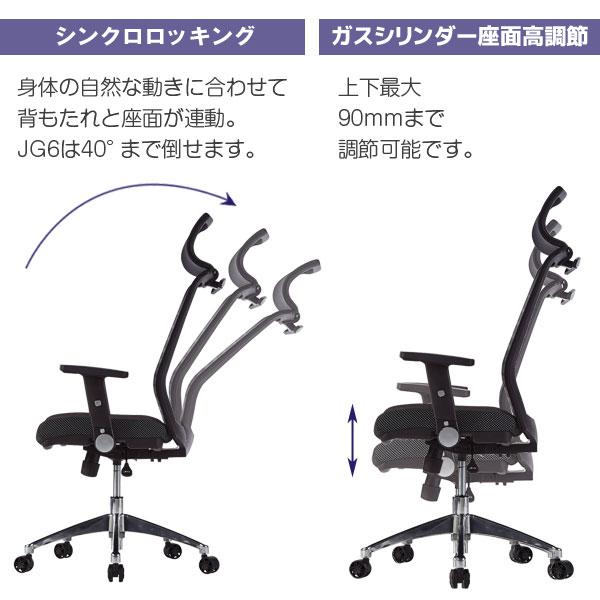コイズミファニテック コイズミ 2026年 回転チェア JG6 6色 オフィス