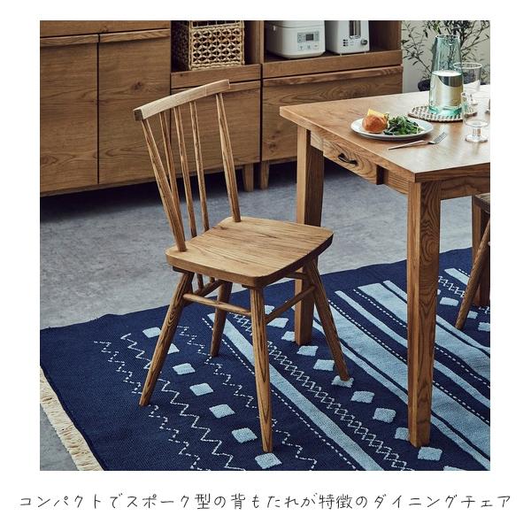 【美品】関家具 ダイニングチェア アネモネ アネモネ ダイニングチェア ナチュラル バーチ(バーチ