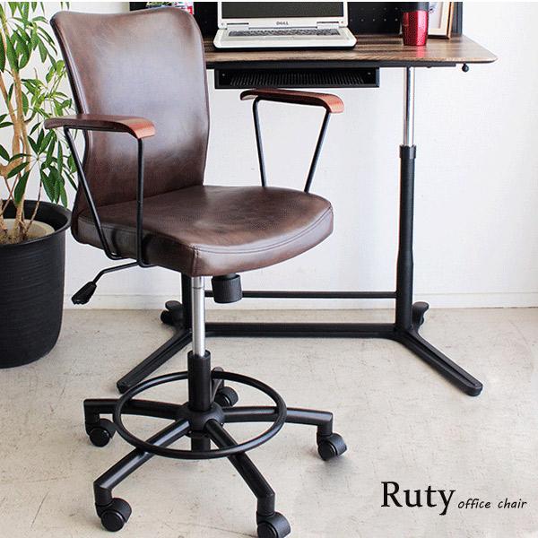 一流の品質 ＢＲ オフィスチェア ルティ Ruty ハイタイプ 椅子 シンプルモダン レザー 肘付き 肘掛 パソコンチェア エグゼクティブチェア 高さ調節可能 昇降式 オフィス、ワークチェア