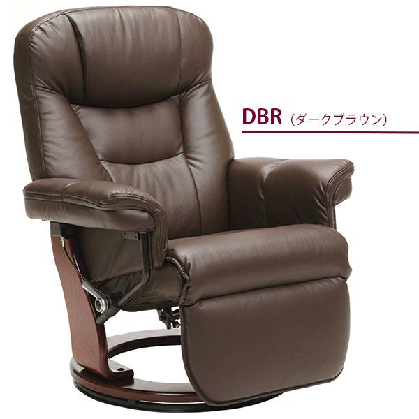 チェア パーソナルチェア リクライニング ソファ 1人掛け 1P