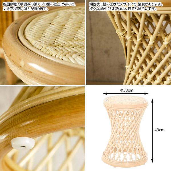 ヴィンテージ 螺旋状ラタンスツール 籐 ラウンド 丸椅子 レトロ