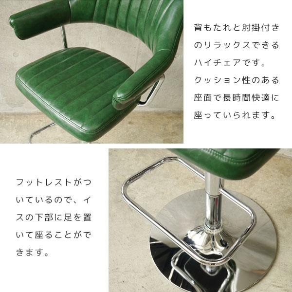 GART GAZE ゲイズ ハイチェア 椅子/イス/カウンターチェア GART GAZE ゲイズ ハイチェア 椅子/イス/カウンターチェア