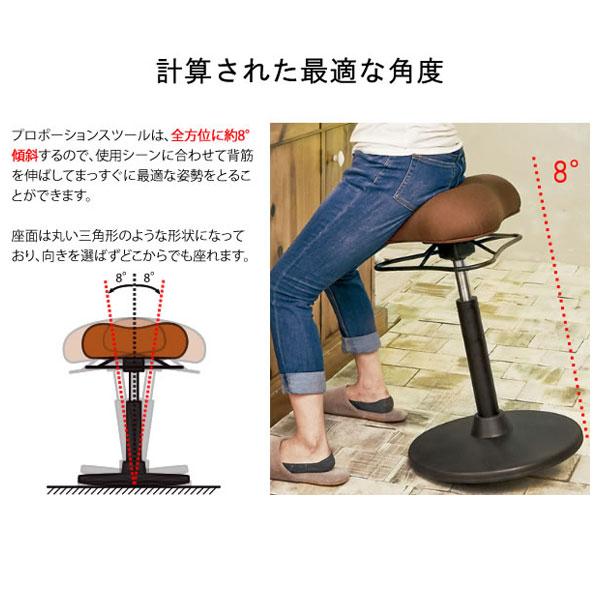 宮武製作所 プロポーション スツール ハイタイプ 椅子 チェア 姿勢 回転 調節 Amazon｜宮武製作所 プロポーションスツール(ロータイプ) 幅41