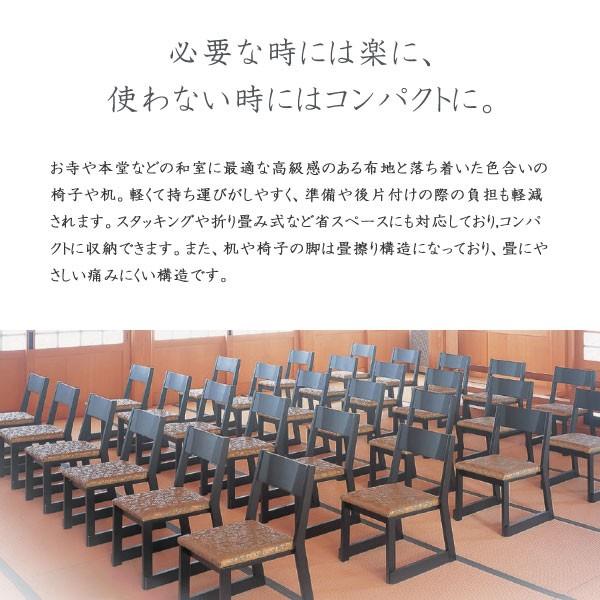 【美品】 貞苅椅子製作所・法事椅子３脚 美品】 貞苅椅子製作所・法事椅子3脚