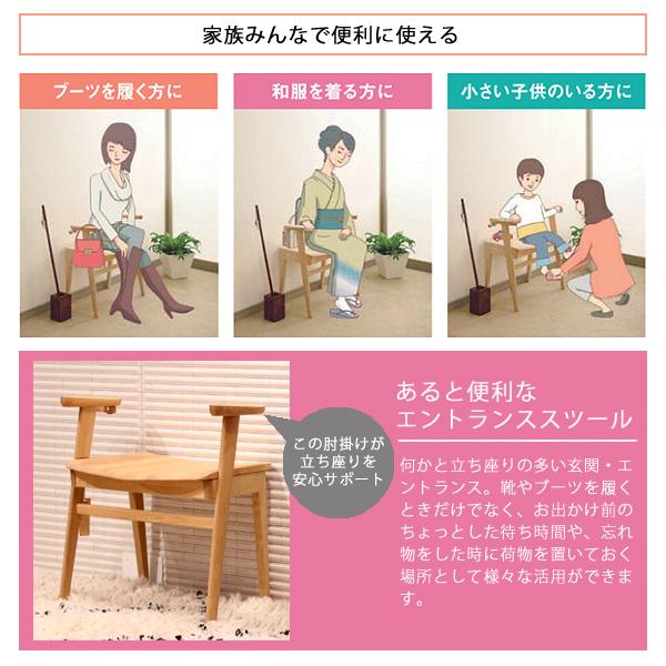 カリモク家具（KARIMOKU FURNITURE） 特典付◇ カリモク スツール 玄関