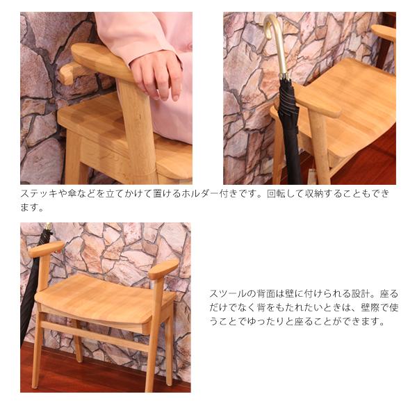 カリモク家具（KARIMOKU FURNITURE） 特典付◇ カリモク スツール 玄関