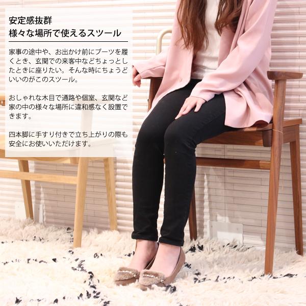 カリモク家具 特典付◇カリモク スツール 玄関スツール 玄関椅子