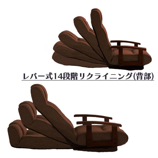 座椅子　リクライニング　リクライニングチェア　回転式　ブラウン 回転式リクライニングチェア オットマン付/ハイバック仕様の