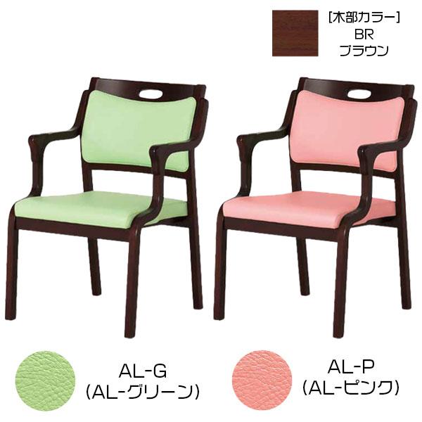 貞苅椅子製作所 - 【2脚仕かける】 介護 お手伝い イス 居敷き 居敷き 女性議長 受け支える かばい立て スタッキング 螺旋釘なし 次亜Cl酸相応う 為し遂げる品 肘付 (半ひじ・手持ち部分付/Care-111-AC)