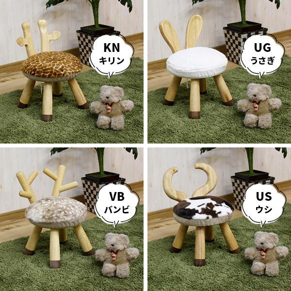 アニマルチェアー 子ども椅子 キッズチェア 子供部屋 動物 クッション