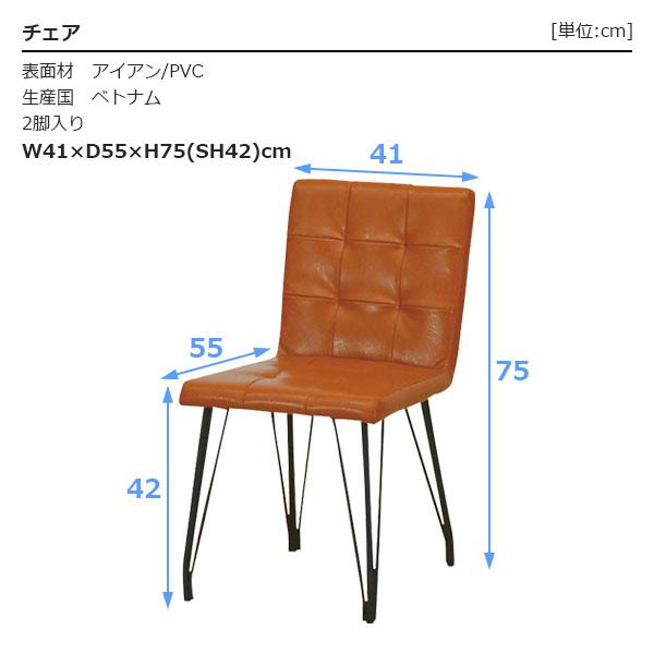 ダイニングチェア 2脚セット 椅子 リビングチェア デスクチェア