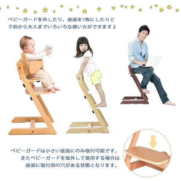チェア 椅子 イス ダイニング 子供用 大人用 おしゃれ シンプル 可愛い