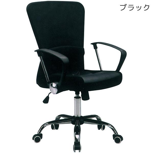 サンコウ チェア 椅子 イス いす オフィス用 事務用 ゲーミング サンコウ チェア 椅子 イス いす オフィス用 事務用 ゲーミング
