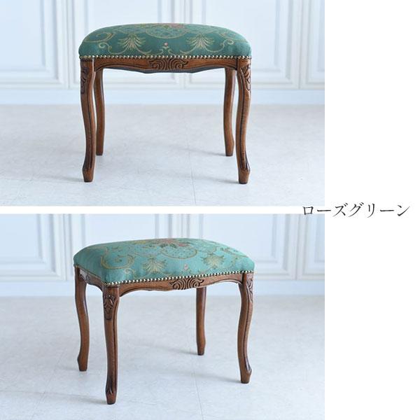 スツール 椅子 いす イス 腰掛 1人掛 1人用 エレガント アンティーク調