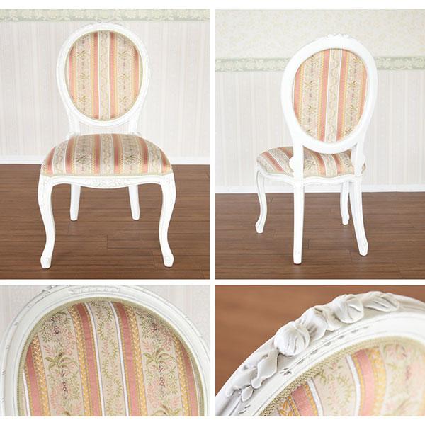 ロココ調　猫脚　ホワイト　チェア ダイニングチェア 椅子 イス いす 猫脚 ホワイト 白