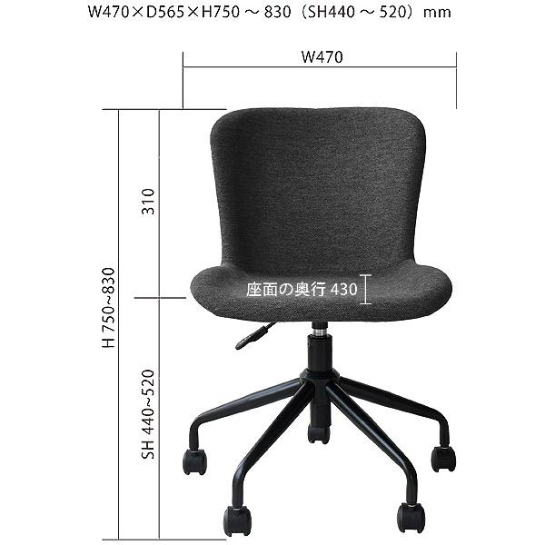 チェア 椅子 イス オフィスチェア パーソナルチェア 書斎 デスクワーク 在宅ワーク PANEM パネム チェア｜next-life-style｜05