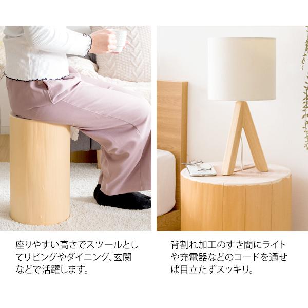 宮武製作所 丸太スツール サイドテーブル ナイトテーブル スツール