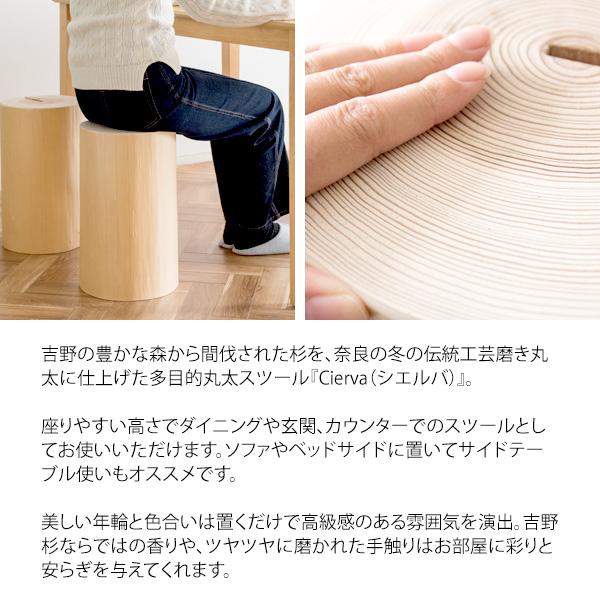 宮武製作所 丸太スツール サイドテーブル ナイトテーブル スツール