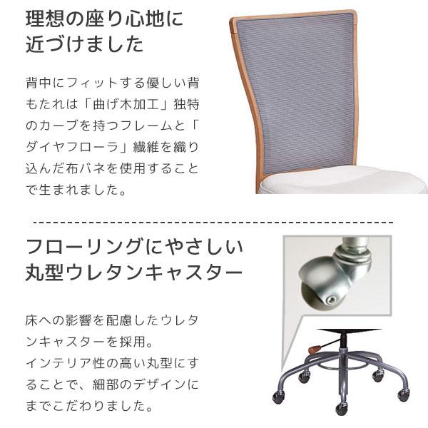 カリモク家具 特典付◇デスクチェア オフィスチェア 書斎椅子 イス