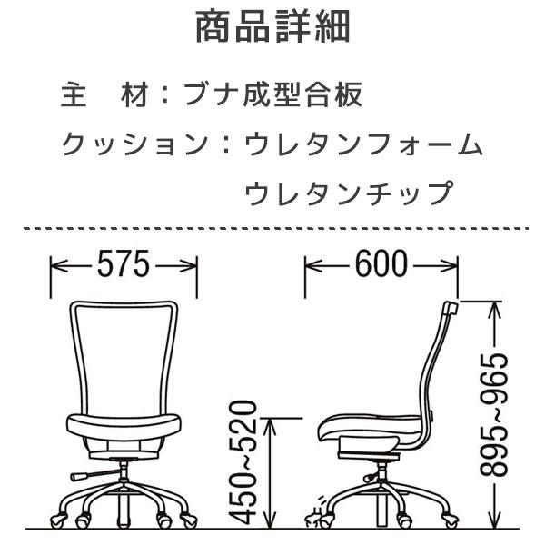 カリモク家具（KARIMOKU FURNITURE） 特典付◇デスクチェア オフィス