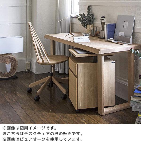 カリモク家具 特典付◇デスクチェア オフィスチェア 書斎 椅子