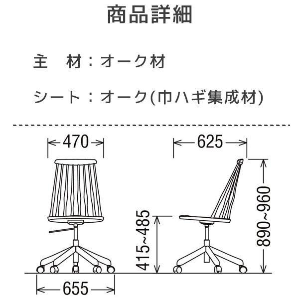 カリモク家具（KARIMOKU FURNITURE） 特典付◇デスクチェア オフィス