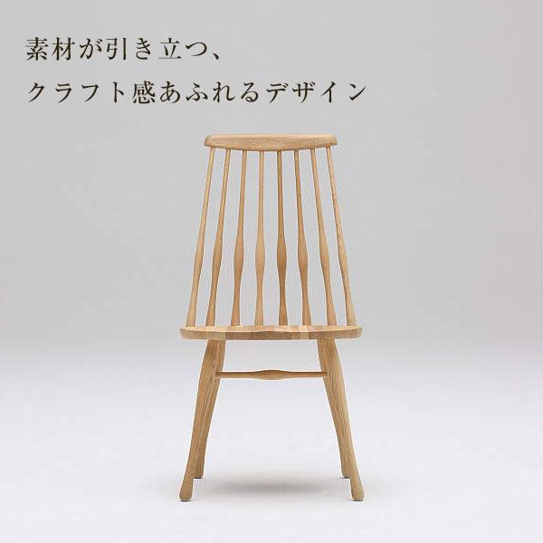 Karimoku クラシックスタイル 木製ダイニングチェア カリモク家具 特典付◇ダイニングチェア 食堂椅子 食卓椅子 イス