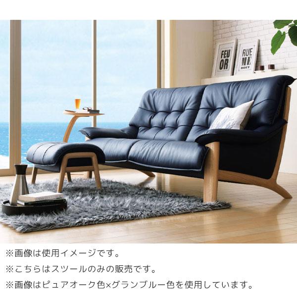 カリモク家具 特典付◇スツール オットマン 腰掛け 足置き