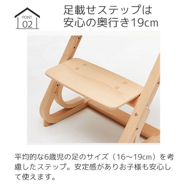 特典付◇チャイルドチェア ダイニングチェア ベビーチェア 特典付◇チャイルドチェア ダイニングチェア ベビーチェア