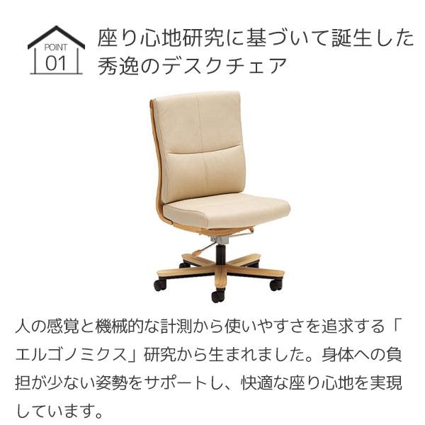カリモク家具（KARIMOKU FURNITURE） 特典付◇本革張デスクチェア