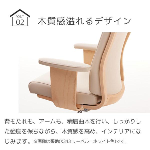 カリモク家具（KARIMOKU FURNITURE） 特典付◇本革張デスクチェア