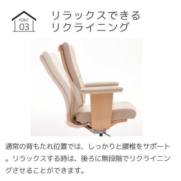 カリモク家具（KARIMOKU FURNITURE） 特典付◇本革張デスクチェア