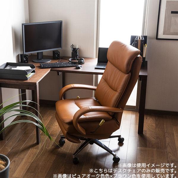 カリモク家具 特典付◇本革張デスクチェア オフィスチェア 書斎 カリモク家具 特典付◇本革張デスクチェア オフィスチェア 書斎