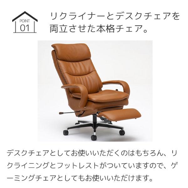 カリモク家具 特典付◇本革張デスクチェア オフィスチェア 書斎 カリモク家具 特典付◇本革張デスクチェア オフィスチェア 書斎