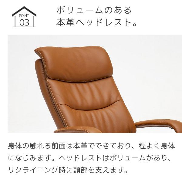 カリモク家具（KARIMOKU FURNITURE） 特典付◇本革張デスクチェア