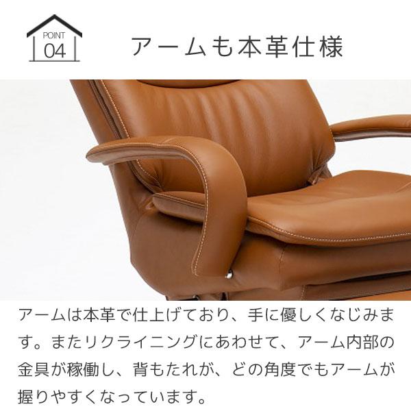 カリモク家具 特典付◇本革張デスクチェア オフィスチェア 書斎 カリモク家具 特典付◇本革張デスクチェア オフィスチェア 書斎
