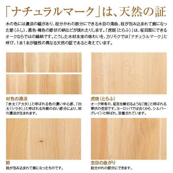 カリモク家具（KARIMOKU FURNITURE） 特典付◇本革張デスクチェア