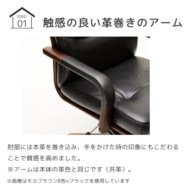 カリモク家具（KARIMOKU FURNITURE） 特典付◇デスクチェア オフィス