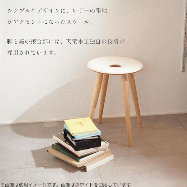 天童木工 - 輪っか腰かけ 居敷き 格好のいい 分かりやすい 自然的 高品質 可愛らしい キッズ 子供部屋 喫茶店 入り口・入口 [S-3165MP-NT 張地V]