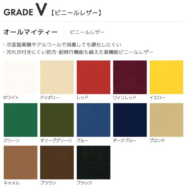 天童木工 - 輪っか腰かけ 居敷き 格好のいい 分かりやすい 自然的 高品質 可愛らしい キッズ 子供部屋 喫茶店 入り口・入口 [S-3165MP-NT 張地V]