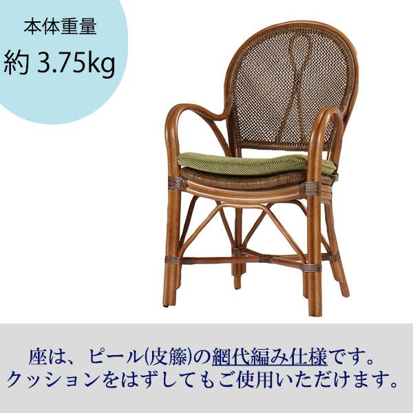ニューマリアーム ダイニングチェア 風間 kazama 籐家具 軽量 ニューマリアーム ダイニングチェア 風間 kazama 籐家具 軽量