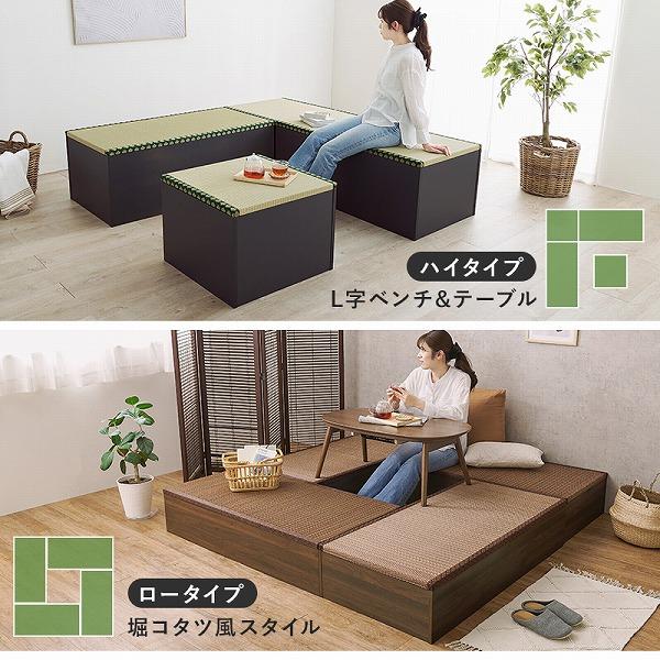 三角イ草(畳表のロープ）張りスツールセット 三角イ草(畳表のロープ）張りスツールセット HAGiHARA 畳付き