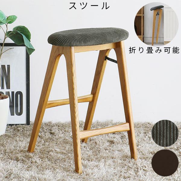 ICHIBA（市場） 【完成品】キッチン スツール ヴィンテージ風 ハイ